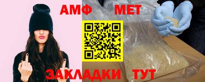 мефедрон мука Шахты