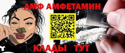 таблы Шебекино
