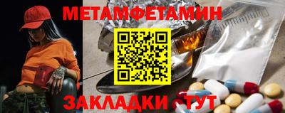 таблы Шебекино