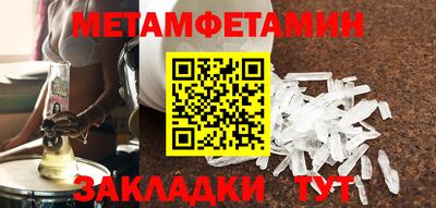 таблы Шебекино