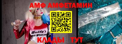 спиды Шелехов