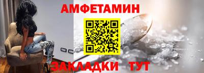 спиды Шелехов