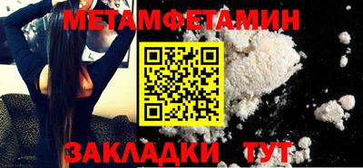 спиды Шелехов