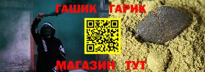 таблы Шебекино