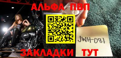 таблы Шебекино