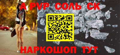 таблы Шебекино
