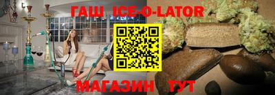 таблы Шебекино