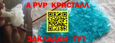 мефедрон мука Шахты