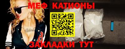 таблы Шебекино