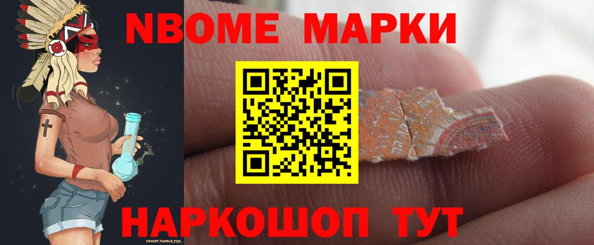 Майский  Лсд 25 экстази кислота  Вход с VPN 