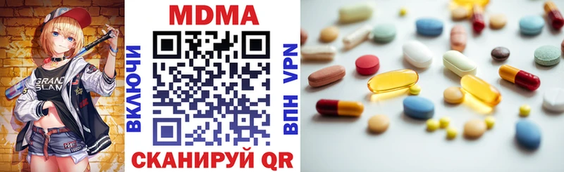 дарнет шоп  Майский  МДМА молли 