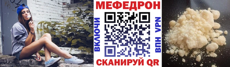 Меф VHQ  магазин продажи   Майский 