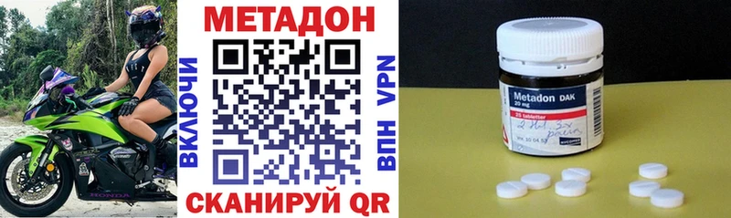 сайты даркнета формула  Майский  МЕТАДОН белоснежный  как найти закладки 