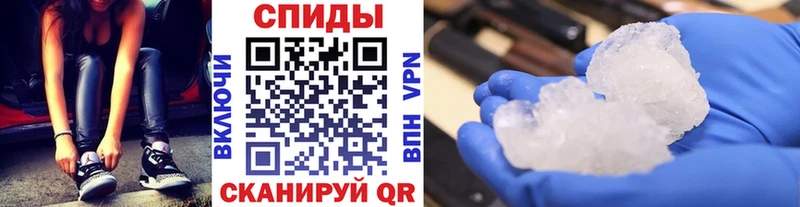 Первитин кристалл  Майский 