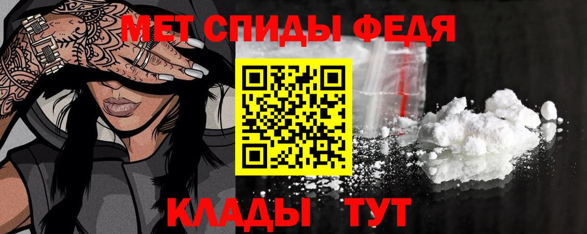 Майский  Метамфетамин кристалл  Метамфетамин кристалл  Вход с VPN 