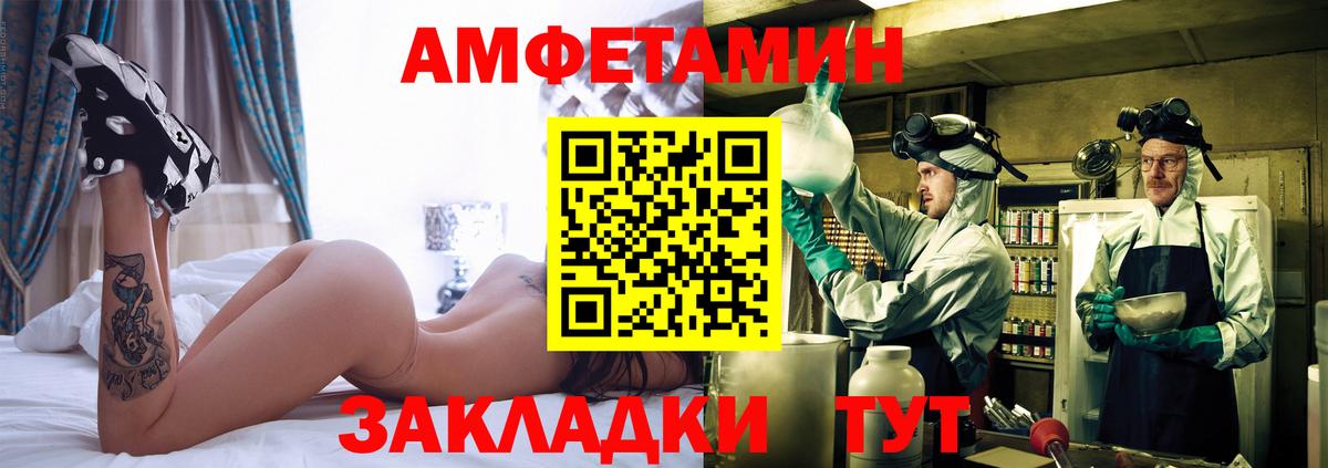 Метамфетамин винт Майский