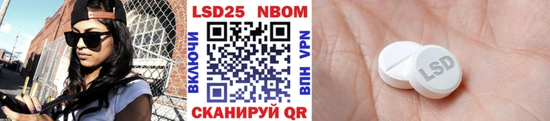 Марки NBOMe 1,5мг  закладка  Майский 