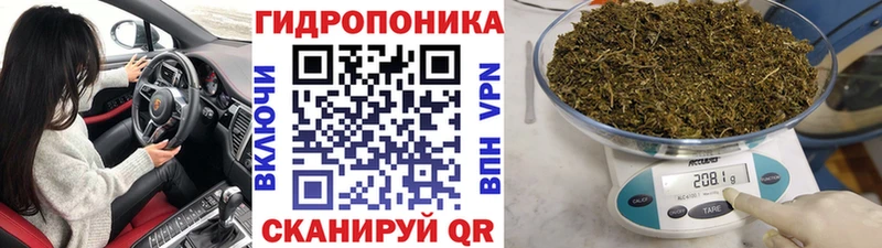 продажа наркотиков  Майский  Каннабис White Widow 