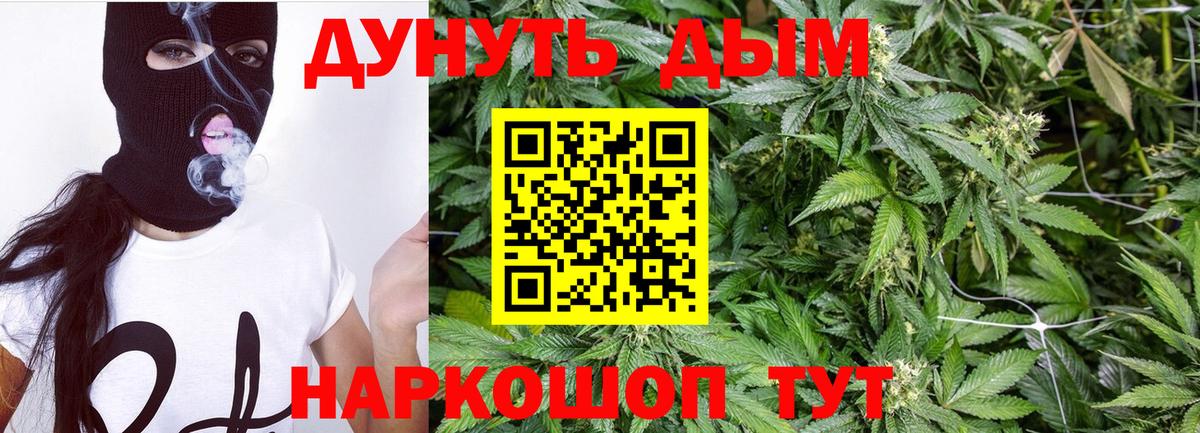 МАРИХУАНА MAZAR  Конопля марихуана  Конопля AK-47  Конопля AK-47  Вход с VPN  Майский 